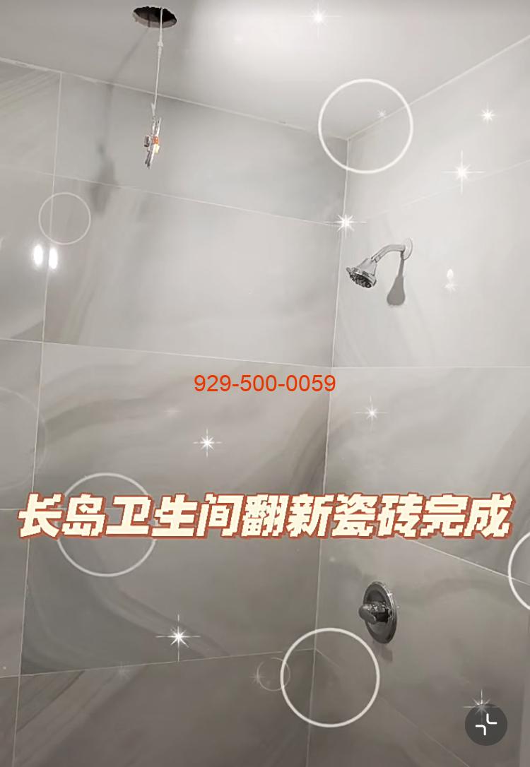 Professional Bathroom Tile Installation